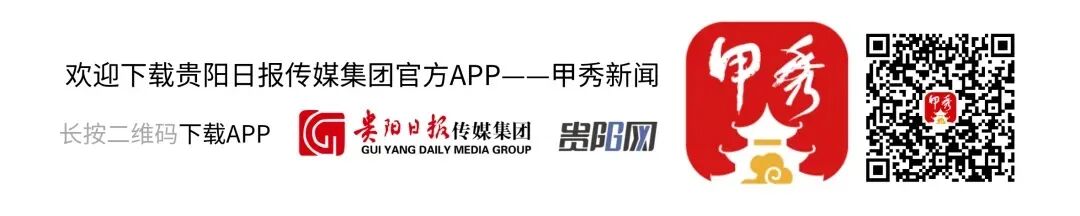 贵阳“城超”半决赛今日开战！