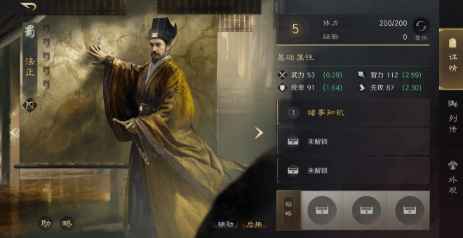 LOL末日人机回归引狂欢？这游戏策略更上头