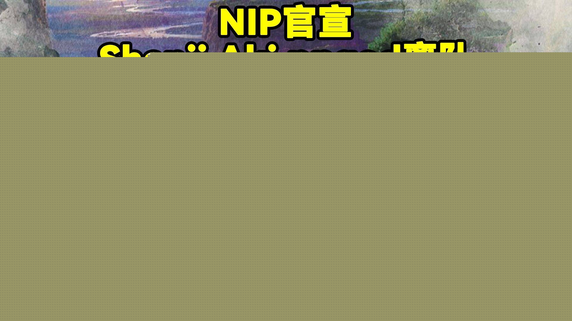 LPL转会期迎来大结局，EDG厂长复出加盟JDG！NIP围绕Doinb组队