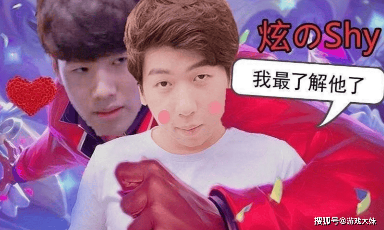 炫神因辱骂theshy，二路解说权限被收回，还被粉丝投诉到全国扫黑办