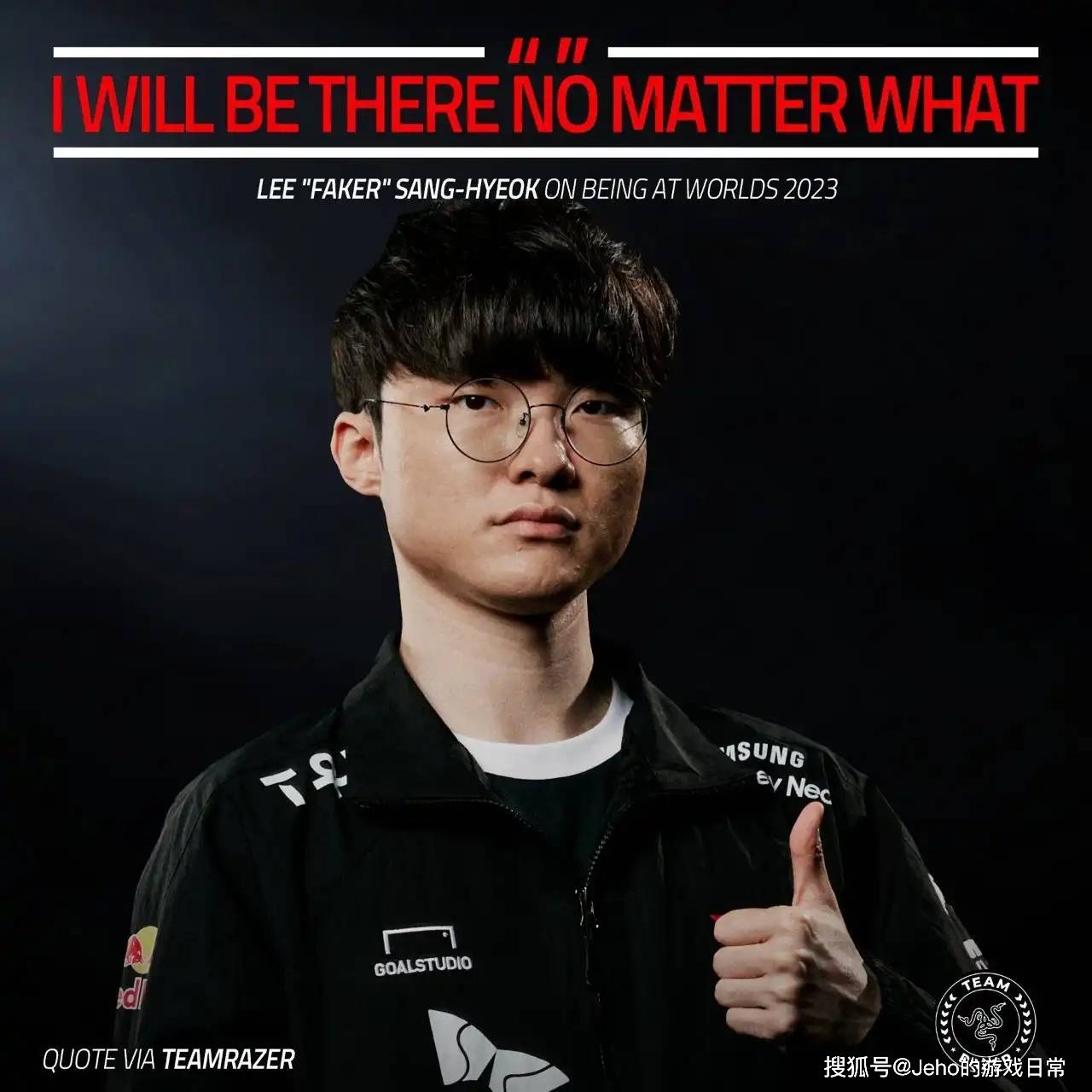 《英雄联盟》S14 冠军皮肤亮相,Faker 独占两款?
