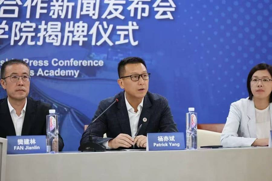 亚洲首个ATP发展中心、久事网球学院成立，申城顶级赛事推动区域繁荣发展