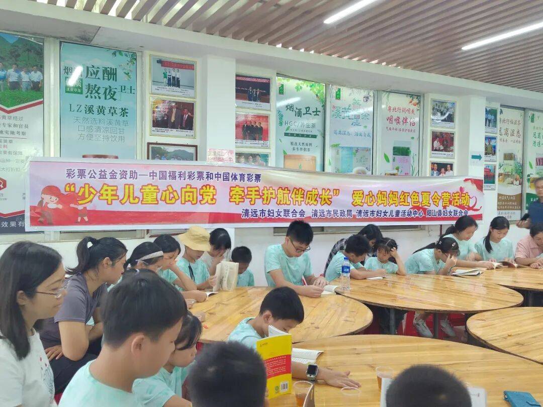 暑期关爱 | 清远妇联暑期关爱活动精彩集锦