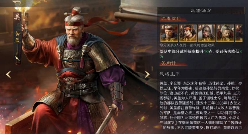 JDG五杀封神 这款游戏里也有最强战队