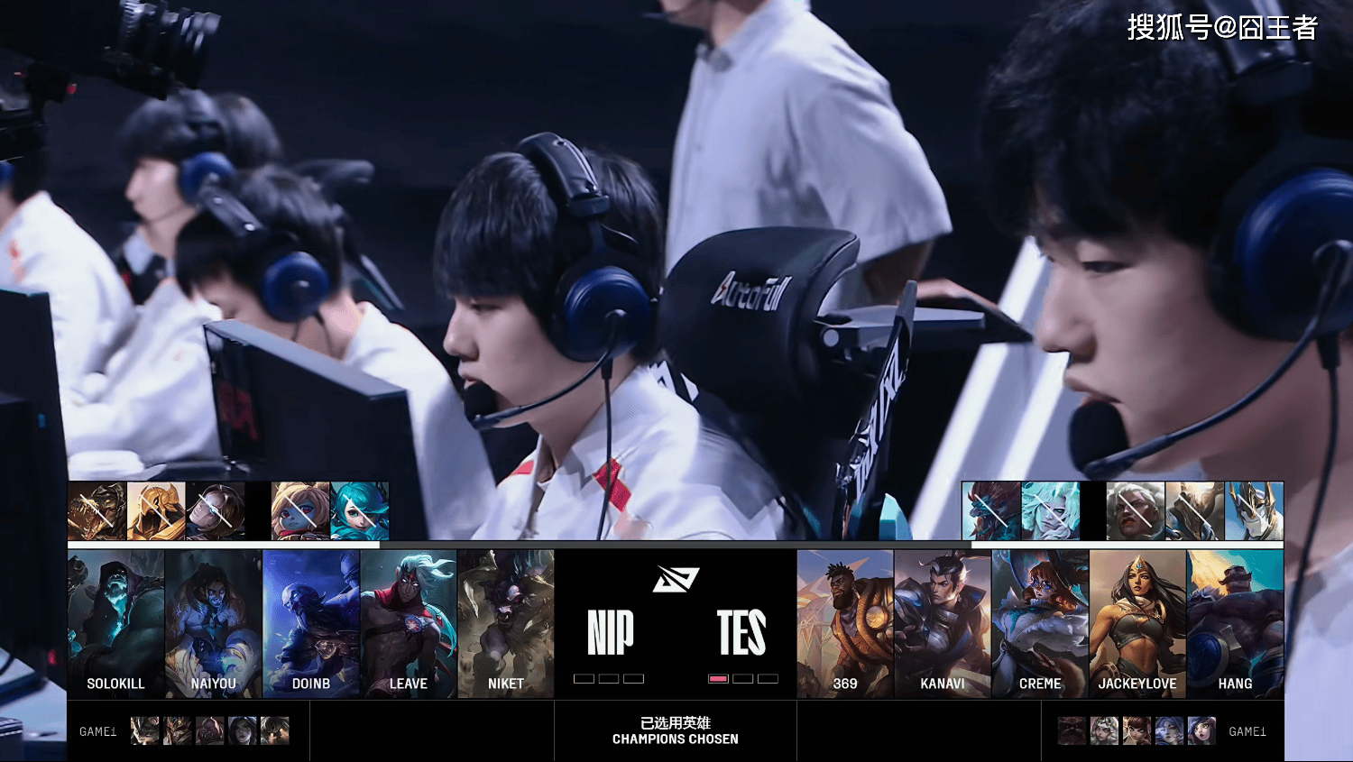 LPL季后赛:轻松愉快,TES四局战胜NIP,晋级下一轮