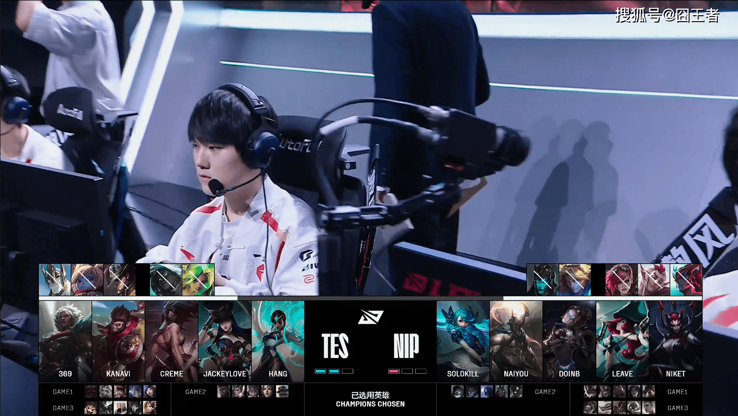 LPL季后赛:轻松愉快,TES四局战胜NIP,晋级下一轮