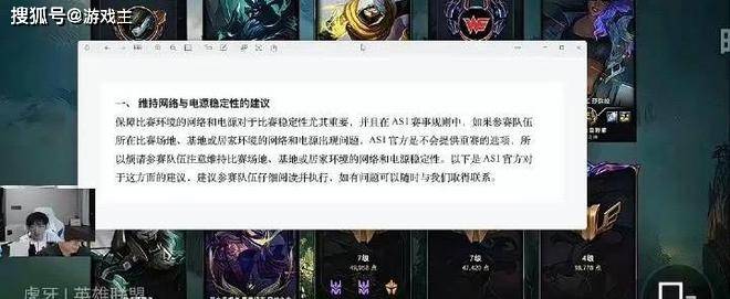 英雄联盟世界赛掉线不时光回溯了，官方符合规定，LPL又一黑历史