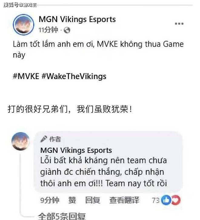 英雄联盟世界赛掉线不时光回溯了，官方符合规定，LPL又一黑历史