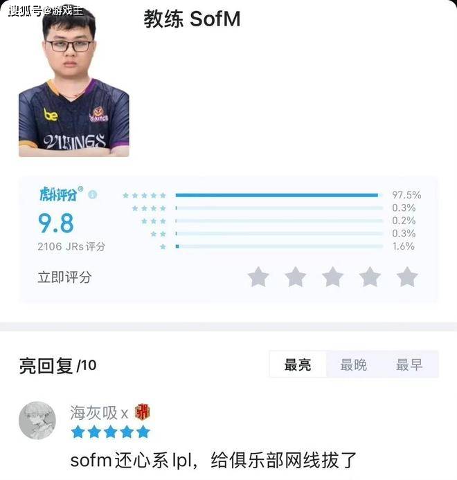 英雄联盟世界赛掉线不时光回溯了，官方符合规定，LPL又一黑历史