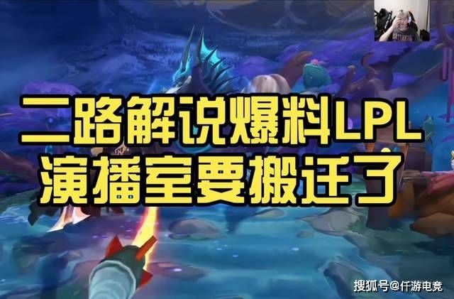 LOL:BLG被曝不是全华班,只因打野Shadow护照是意大利!