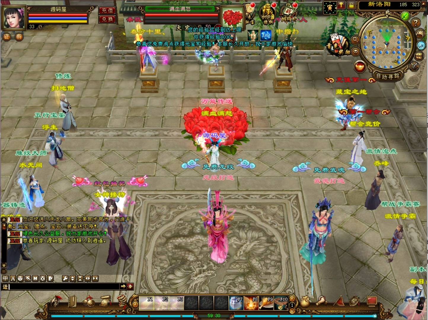 打野路线规划：效率刷野快人一步