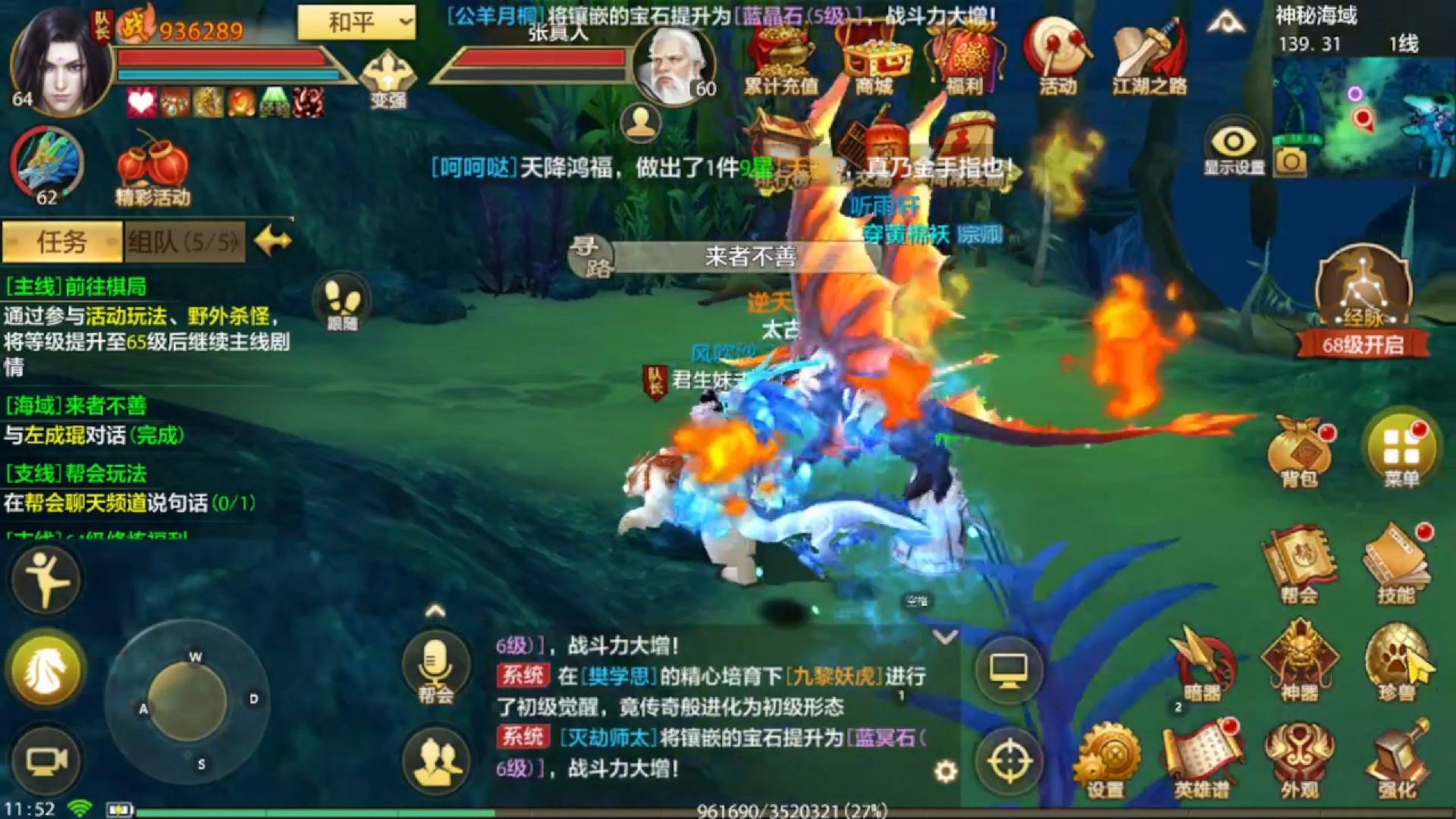 打野路线规划：效率刷野快人一步