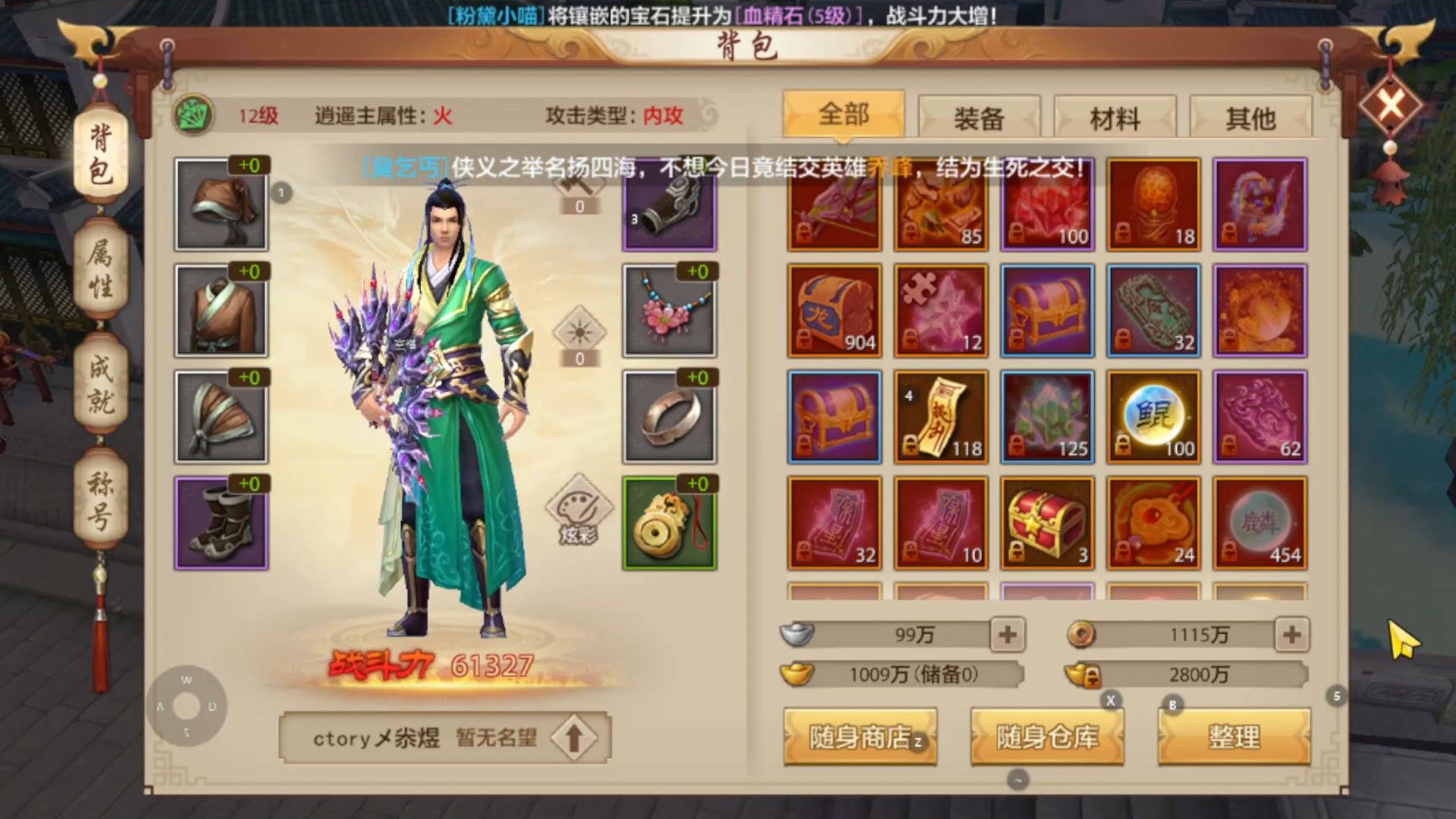 打野路线规划：效率刷野快人一步