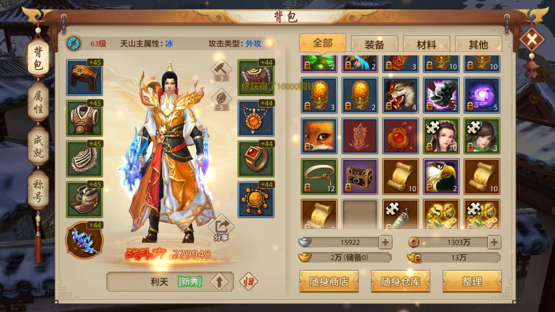 打野路线规划：效率刷野快人一步