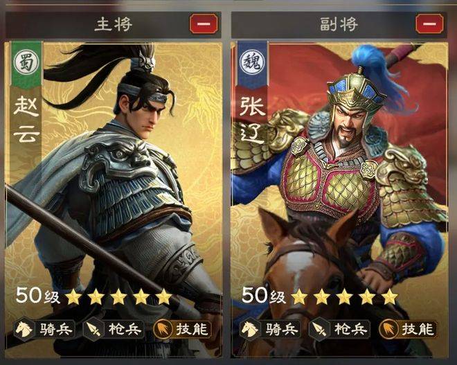 偃武开荒阵容搭配推荐 偃武开局阵容怎么搭配