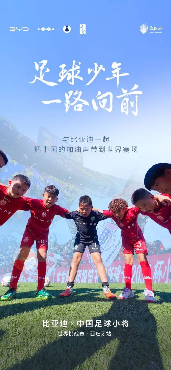 北京多项重点赛事发布,中网主要赞助商接近满员 | 速报