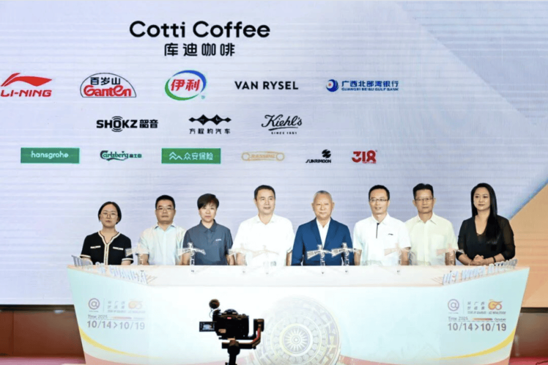 北京多项重点赛事发布,中网主要赞助商接近满员 | 速报