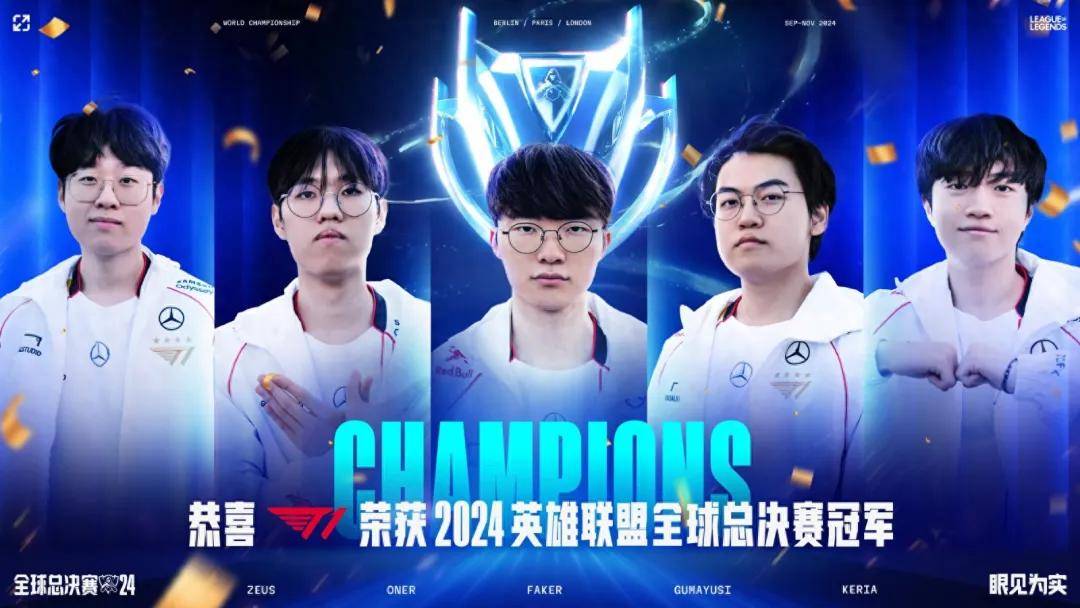 LPL的一生之敌来了!Wei惨遭打脸,LPL最憋屈的战队粉丝诞生