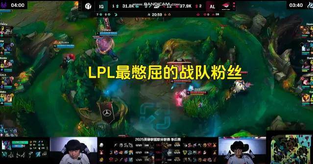 LPL的一生之敌来了!Wei惨遭打脸,LPL最憋屈的战队粉丝诞生