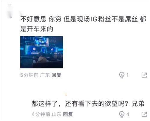 LPL的一生之敌来了!Wei惨遭打脸,LPL最憋屈的战队粉丝诞生