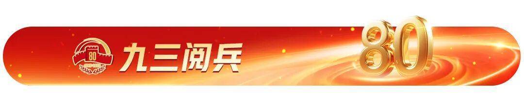 国之重器!名场面汇总