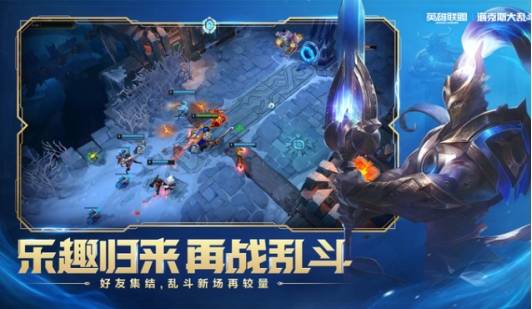 【逆光代售】一分钟让你搞懂LOL海克斯大乱斗新玩法