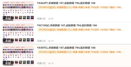 【逆光代售】一分钟让你搞懂LOL海克斯大乱斗新玩法