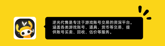 【逆光代售】一分钟让你搞懂LOL海克斯大乱斗新玩法