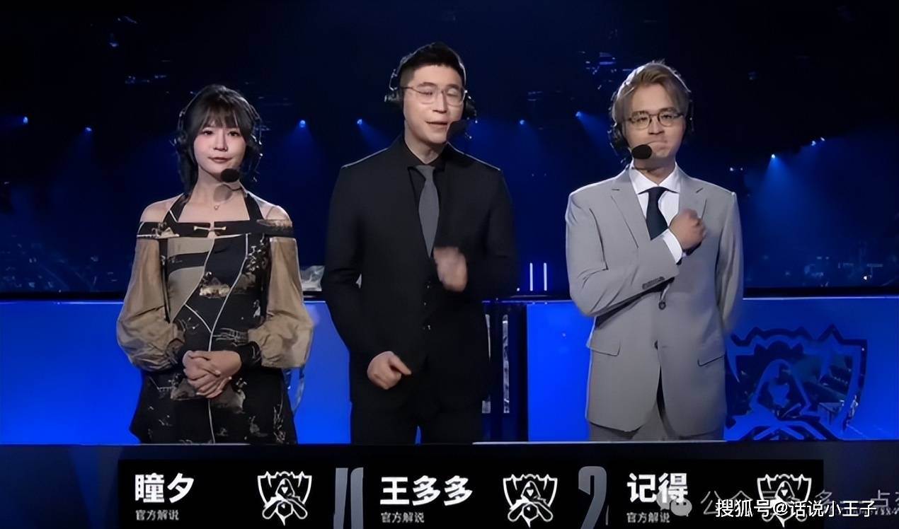 LPL解说迎来大变天！Rita成为LPL解说一姐，瞳夕疑似被优化