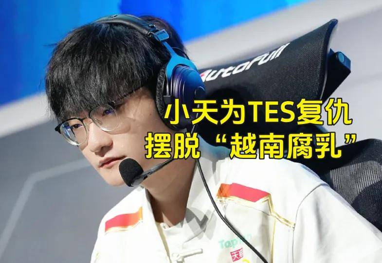 LPL银河战舰创造耻辱纪录,IG被LCK故意捧杀?LPL世界赛再胜LCK